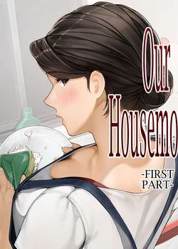 Bokura no Ryoubo-san – Zenpen  | Our Housemother – First Part