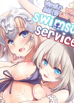 Jeanne  Marie Mizugi de Gohoushi | Jeanne's  Marie's Swimsuit Service