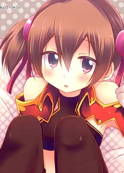 Silica chan kawaii ?2