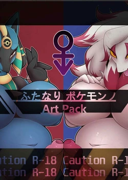 Futa Pokemono Art Pack