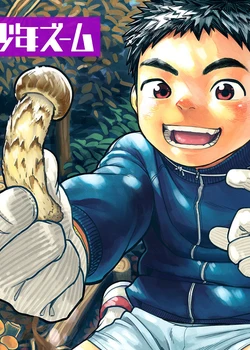 Manga Shounen Zoom Vol. 26