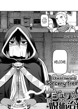 Nashwa no Jujutsu Chiryou | Nashwa’s Sorcery Treatment