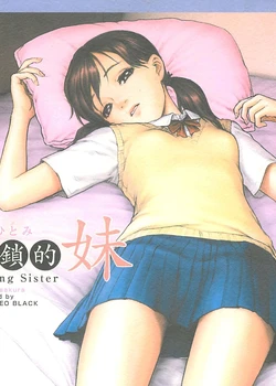 Heisateki Imouto Asakura Hitomi – Closing Sister