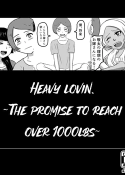 The Promise To Reach 1000Lbs – English