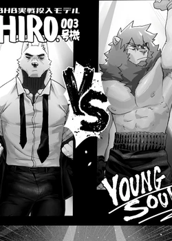 Bear Hug Battle – YoungSoul vs Hero