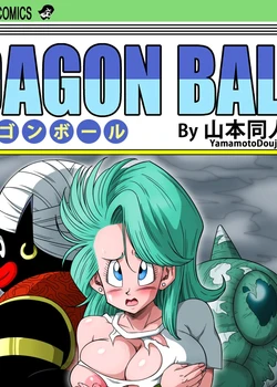 Bulma Meets Mr.Popo – Sex inside the Mysterious Spaceship!