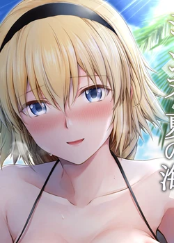 Jeanne to Natsu no Umi | Summer beach with Jeanne