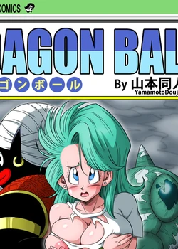 Dagon Ball – Bulma meets Mr.Popo – Sex inside the Mysterious Spaceship!