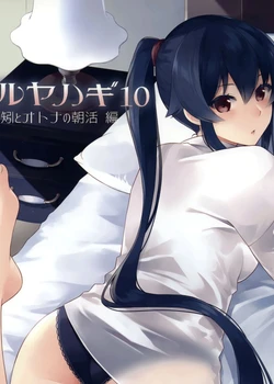 Yoru Yahagi 10