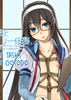 Ooyodo to Daily Ninmu