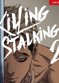 Killing Stalking Vol. 2