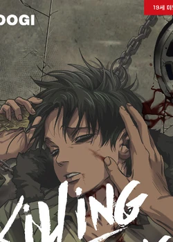 Killing Stalking Vol. 1