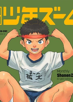 Gekkan Shounen Zoom 2021-09