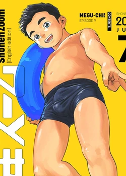 Gekkan Shounen Zoom 2021-07