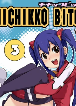 Chichikko Bitch 3 – Witch Bitch Collection Vol.2 Version