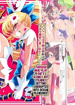 Ai no Senshi Love Tear 4