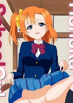 Honoka to Seifuku Ecchi