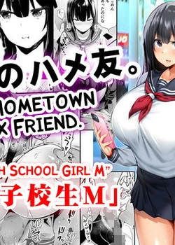 Jimoto no Hame Tomo. Joshikousei M | My Hometown Sex Friend. High School Girl M