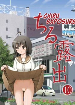 Chiru Roshutsu 10 | Chiru Exposure 10