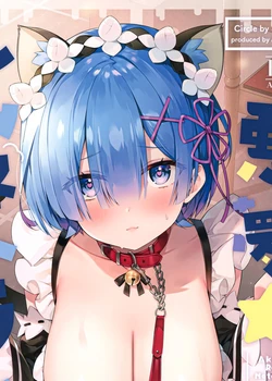 Akumu Rem Netorare