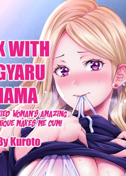 Gal Mama to Pakopako SEX ~ Hitozuma no Chouzetsu Teku ni Majiiki Zetchou! Ch. 1-4