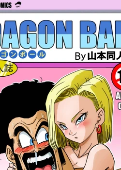 Mr. Satan vs Android N18