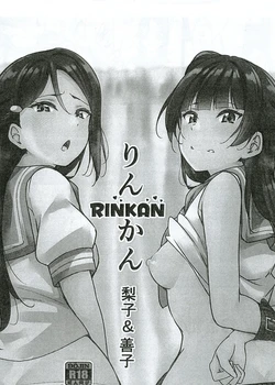 Rinkan Riko to Yoshiko Rakugaki Kop? Hon