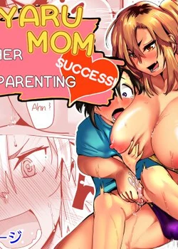 Miwaku No Yanmama Etchina Kosodate Hissh?-h? | The Amazing Gyaru Mom and her Erotic parenting success!