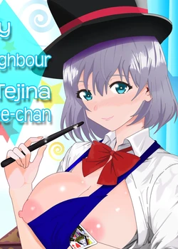 My Neighbour Tejina Onee-chan