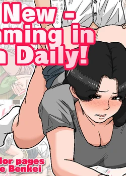 Shin Nichijou-teki ni Okaa-san ni Dasu Seikatsu! | The New – Cumming in Mom Daily!