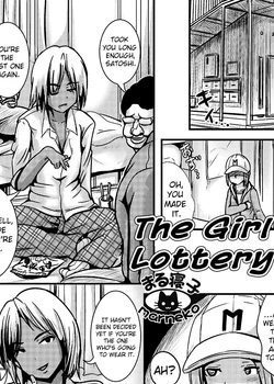 Onnanoko Kuji | The Girl Lottery