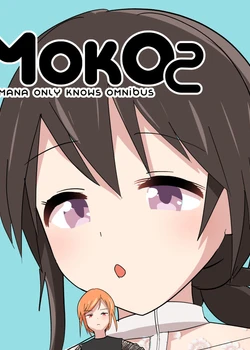 MANA ONLY KNOWS OMNIBUS VOL. 2