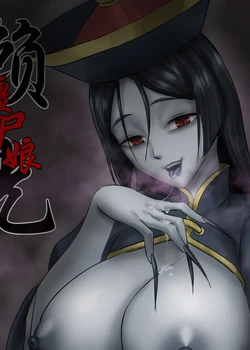 Jiangshi Musume – Chapter Raikou