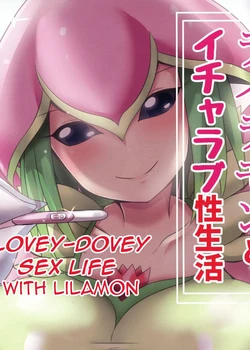 Lovey-Dovey Sex Life with Lilamon EVOLUTION!