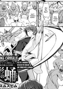 Igyou no Sanagi ~Goblin ni Haiboku Shita Nyotaika Senshi no Matsuro~ | The Strange Chrysalis ~Fate of a Warrior Defeated by Goblins and Turned into a Woman~