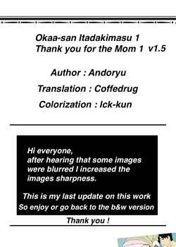 Andoryu – Okaa-san Itadakimasu 1 – v1.5