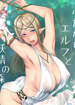 Futanari Elf to Yousei no Mori | Futanari Elf in the Fairy Forest