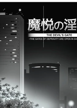 The Devil's Gate: The Night of the Beautiful Female Detective's Fall