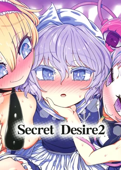 Secret Desire 2