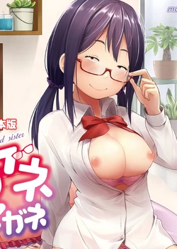 Ane Megane Ch. 1-5