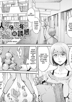 Hitozuma to Shounen Hirusagari no Yuuwaku | Married Woman and Boy: Early Afternoon Temptation