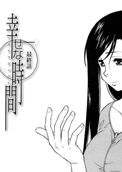 Shiawase na Jikan Final Chapter