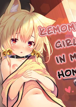 Wagaya no Kemo Mimi Musume | Kemonomimi Girl in My Home