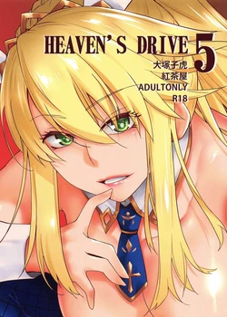 HEAVEN'S DRIVE 5