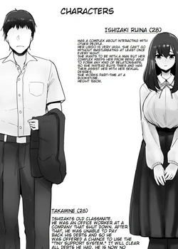 Chiisaku Natta Jibun o Katta no ga Mukashi no Doukyuusei Datta Hanashi Jou | The Story of When My Old Classmate Bought Me After I Shrank