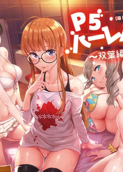 P5 Harlem/Harem ~Futaba Edition~