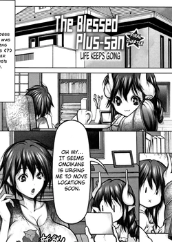 The blessed Plu-san Chapter 7