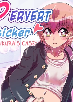 Dosukebe Seal ~Shikura-kun no Baai~ | Pervert Sticker ~Shikura's Case~