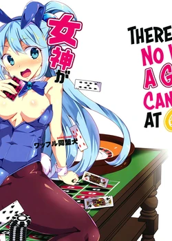 Megami ga Gamble ni Makeru Wake Nai Janai | There's No Way a Goddess Can Lose at Gambling