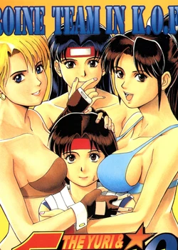 The Yuri  Friends '96